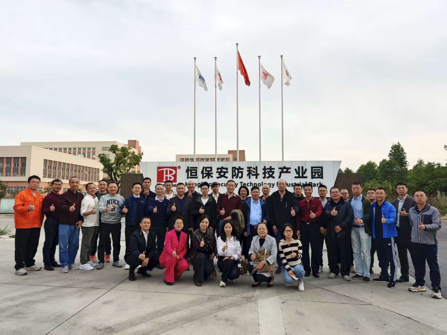 鏈動(dòng)產(chǎn)業(yè)·共創(chuàng)未來(lái) | 江門市兩大協(xié)會(huì)與華工江門校友會(huì)組團(tuán)考察恒保公司，共探合作新機(jī)遇
