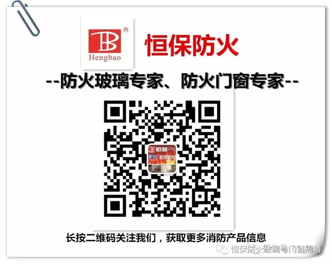 2019首場《建筑設(shè)計(jì)防火規(guī)范答疑高級培訓(xùn)班》于廣州圓滿成功