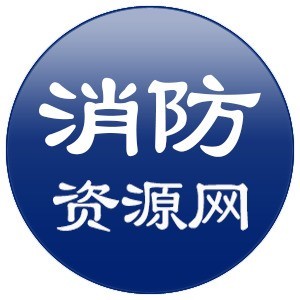 37大亮點(diǎn)，100多項(xiàng)變更—詳解2018《建筑設(shè)計(jì)防火規(guī)范》圖示