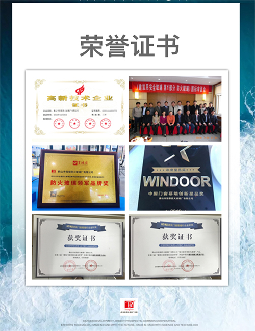 高精度精密鋼型材--恒鋼，來自恒保防火玻璃的國內三條生產線其中之一