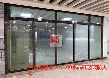 防火玻璃分類及應(yīng)用，能否替代防火墻？為何無B類防火玻璃？